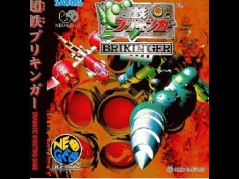 Ironclad Choutetsu Brikin'ger Neogeo Review