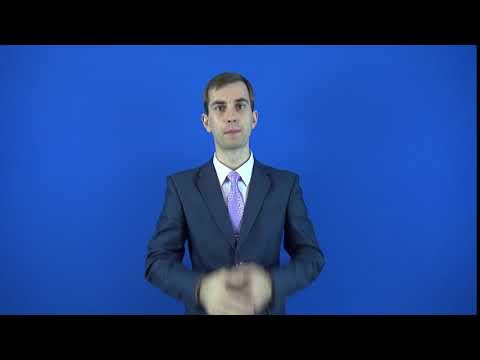 перемесить