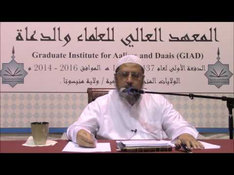 شرح النظم الحبير في علوم القرآن وأصول التفسير-٤