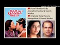 HUSN PAHADON KA RAM TERI GANGA MAILI 1985 BY ANURADHA PAUDWAL SURESH WADKAR