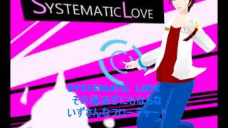 [ UTAU ] SYSTEMATIC LOVE [ Myth-Poid ] + VOICEBANK RELEASE