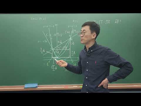 2022년 10월 고3 모의고사 공통 21번