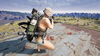 배그 철탑에서 M24로 학살하기