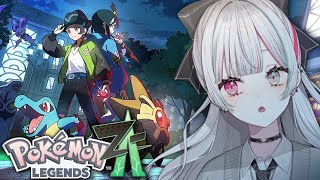 【 Pokémon LEGENDS Z-A #7】ポケモンという世界的に有名な作品の新作をプレイ【 石神のぞみ ／ にじさんじ所属 】
