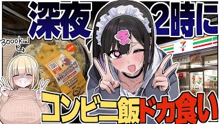 [討論] 暴飲暴食的望月小姐