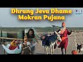 Dhrang Jeva Dhame Mokran Pujana Dada Mekran Ni Madhuli Sangram Sama Mekranadada