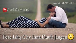 Asi Tere A Whatsaap Status - Fysul Mirza ft. PAV