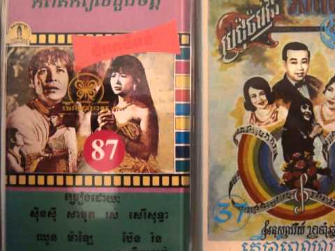 Tat Somnang And Pan Ron - Mer Nay Ah Yong Kyom