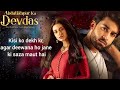 Abdullahpur Ka Devdas OST (lyrics) | ft Bilal Abbas Sarah Khan | Abdullahpur Ka Devdas OST song