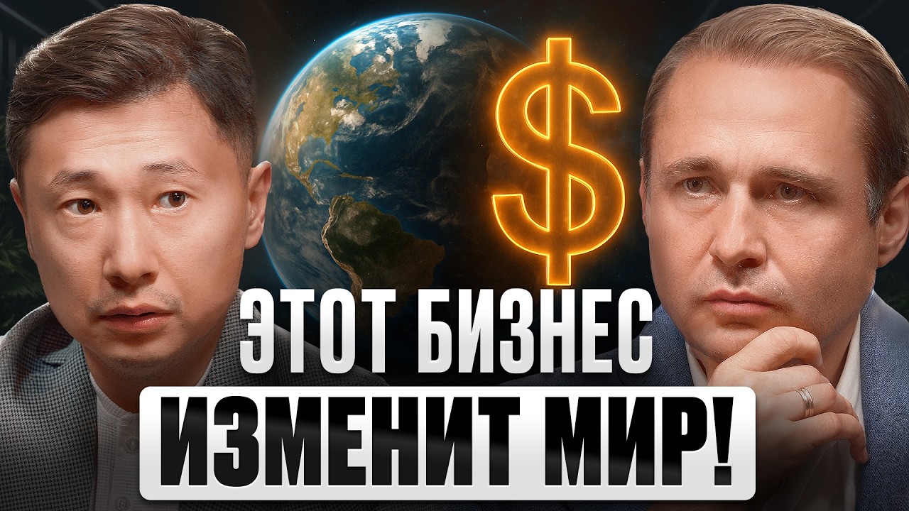 Как ВЫРАСТИ в 100 РАЗ? | Разборы Единорогов