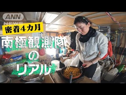 南極:研究で壊滅的な出来事が判明 – 「何もそれを止めたり遅らせたりすることはできない」