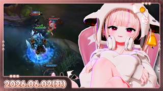[26.06.02_하쁘다시보기][카페탐방][LOL][탑에는 낭만이 있다]