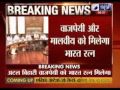 Modi govt likely to announce Bharat Ratna for.