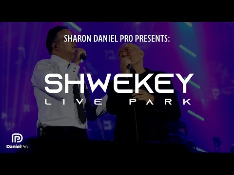 קולות - שוואקי לייב פארק | Kolot - Shwekey Live Park