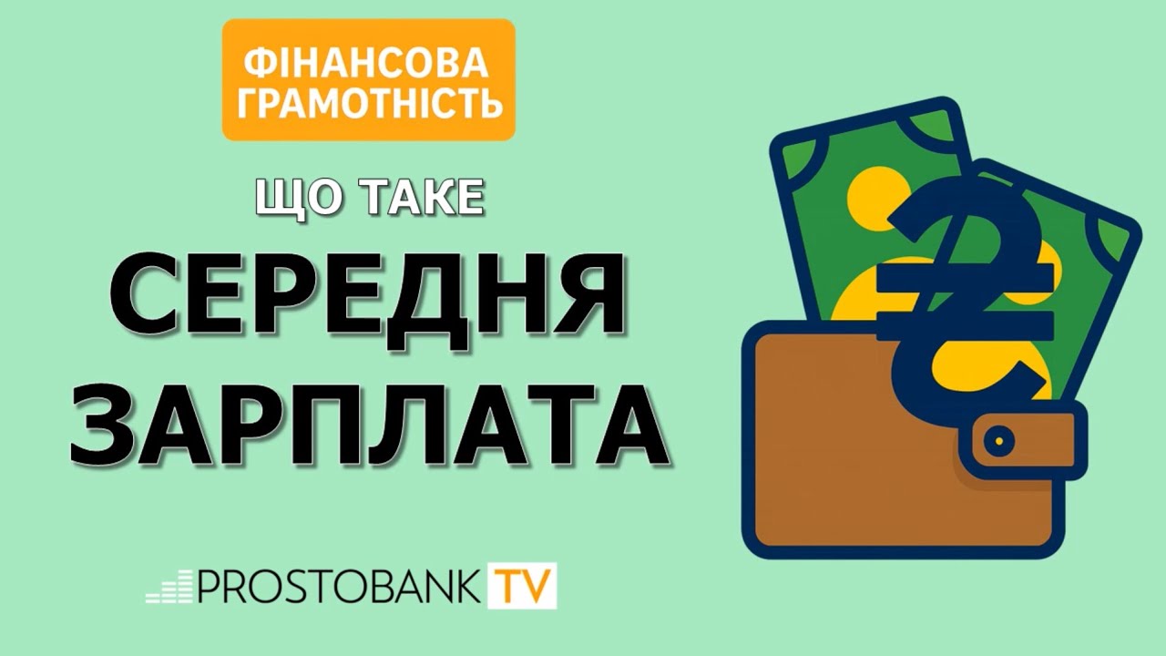 Корисне відео