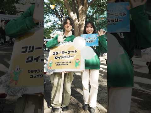 2024.11.2(土)・11.3(日) 白雉祭 #4