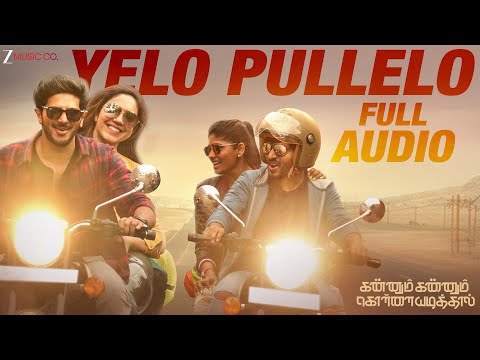 Yelo Pullelo | Kannum Kannum Kollaiyadithaal | Dulquer S, Ritu V | Masala Coffee | Full Song