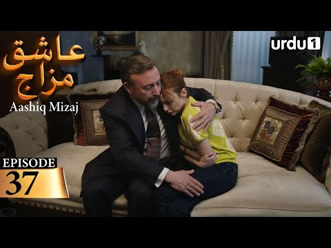 Aashiq Mizaj | Episode 37 | Turkish Drama |  Kral Kaybederse | 07 December 2025