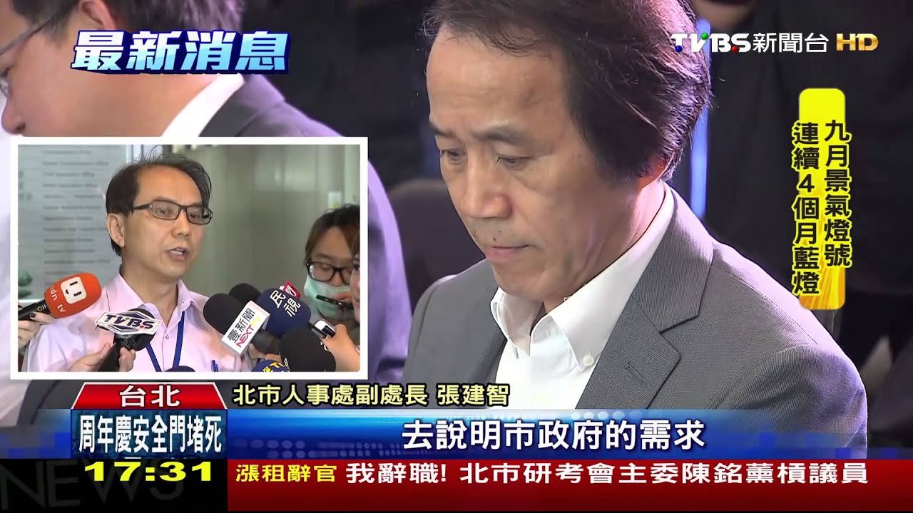 柯P用心良苦唱歌輔選？　人事處：下班OK