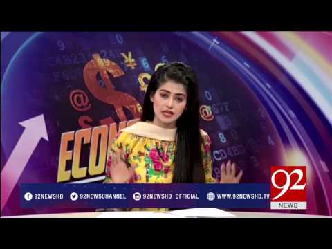 Economy Roundup 10-06-2017 - 92NewsHDPlus