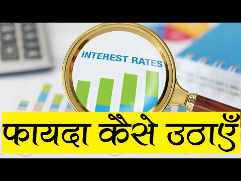 Understand the Fixed income market through Video Section