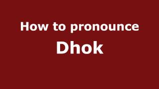 How to pronounce Dhok