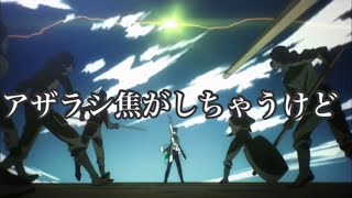 Rising Hope Lisa With Romaji Lyrics English Subtitle تنزيل الموسيقى Mp3 مجانا