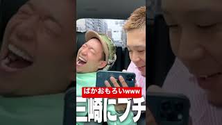 【青汁王子】シンプルな下ネタが一番おもろいwww #shorts