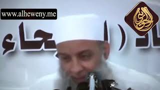 ذكرياتي مع الإمام الألباني - الشيخ أبو إسحاق الحويني