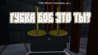 Angry vs Android - СПАНЧ БОБ ЭТО ТЫ?