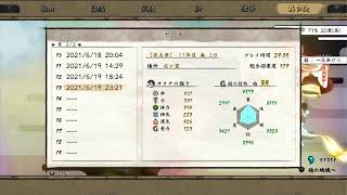 農業