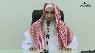 صورة 12 تفسير الاستعاذة والبسملة الشيخ محمد المعيوف