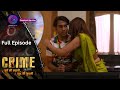 Crime Alert एक Teacher ने किया Student के साथ Romance Full Episode नई 