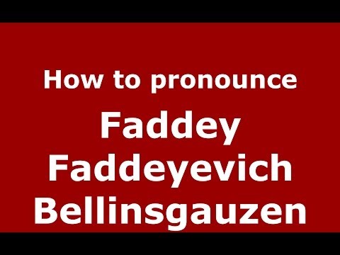 How to pronounce Faddey Faddeyevich Bellinsgauzen (Russian/Russia) - PronounceNames.com