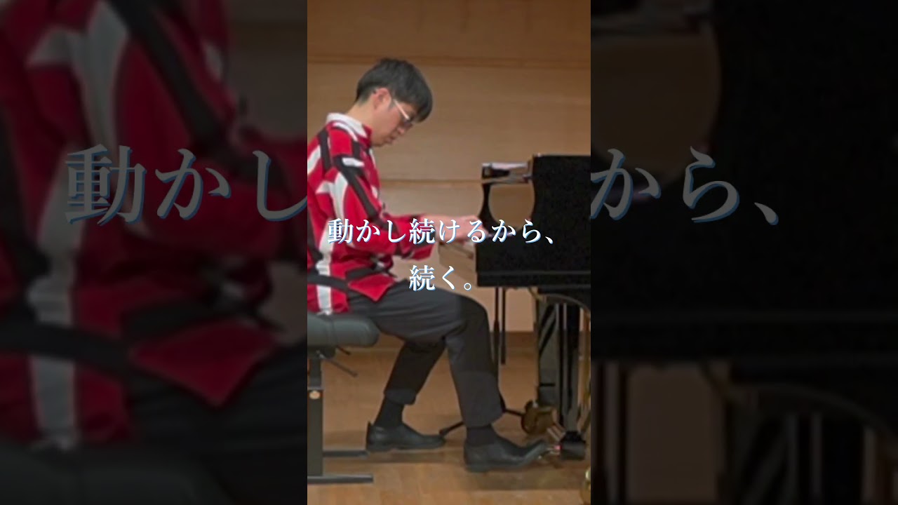 力を抜く＝止める、じゃない。 #ピアノ #ピアノ練習 #ピアノ上達 #脱力 #ピアノ奏法