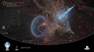 ELDEN RING プラチナトロフィー