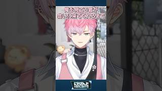 カートゥーン 伏見ガク/疑問 エクス・アルビオ/向いてない 周央サンゴ/再放送 緋八マナ/諦めよう！ 来栖夏芽/任せな 皇れお【今週のにじさんじハイライト】