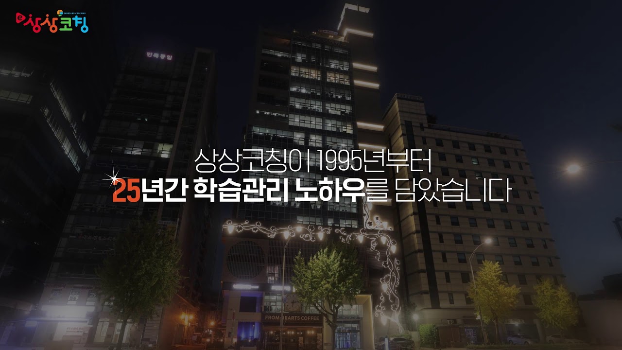 상단 영상 보기
