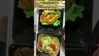鶏肉の青じそピカタ（糖質1.3g   146kcal ）◯アボカドとトマトのクリームチーズ（糖質4.9g    212kcal）◯市販の塩枝豆100g（糖質3.9g    142kcal）