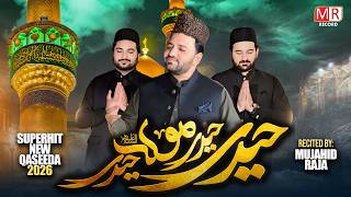 Download lagu Haider Haider Maula Haider | Ghadeer Special | Mujahid Raja | New Qaseeda 2026 | Mola Ali (AS) mp3