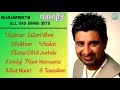 Kadran - Dharampreet - Hits old Songs Punjabi Songs - Aadat Dharampreet Song