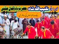 Naqeebi Qawwali Jashn e Naqeebi | Baba Naqeeb Ullah Shah