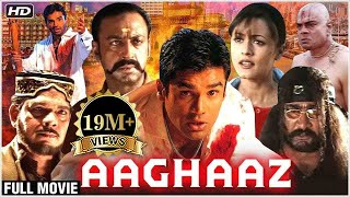 Aaghaaz Full Movie | Sunil Shetty, Sushmita Sen, Johny Lever | Bollywood Blockbuster Action Movies