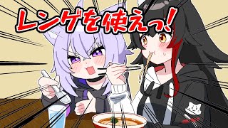 3倍うまいラーメンの食べ方を教えてくれるおかゆん【ホロライブ手描き切り抜き/大空スバル/猫又おかゆ/大神ミオ】