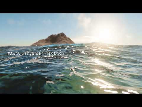 Yo-Sea - Body & Soul (feat. Gottz & Neetz)【Official Audio】