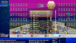 [テトリス99] 第41回テト1カップライブ 2024.06.30