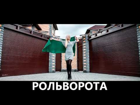 Рекламный ролик. Пробное видео