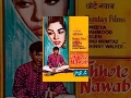 Chhote Nawab Chhote Nawab