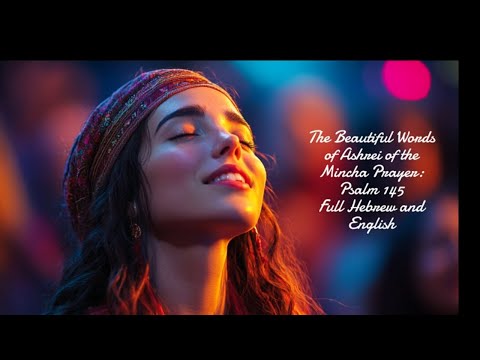 Mincha Ashrei Prayer | Hebrew and English | Messianic Jewish From Siddur | Psalm 145 Worship Song