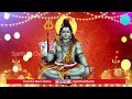 Omkara Bindu LORD SHIVA TELUGU BHAKTI SONGS 2023 LATEST TELUGU DEVOTIONAL SONGS